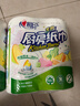 心相印卷纸/厨房用纸150节 吸油锁水 纸巾 食品接触级 实拍图