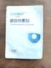 EyeSmile眼部热敷贴蒸汽眼罩舒缓眼睛医用干眼症护眼治疗贴 7片185mmx80mm 实拍图