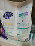 超能 亲肤香氛天然皂粉 小苍兰&玫瑰精油香氛 3.2斤 洗护二合一 实拍图