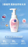 妮维雅（NIVEA）氨基酸洗面奶泡沫云柔植萃光采焕亮洁面泡180ml 实拍图