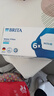 碧然德（BRITA） 家用滤水壶 净水壶滤芯 Maxtra 多效滤芯 6枚装 实拍图