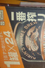麒麟（Kirin）一番榨 黑啤酒350ml*24罐 日本原装进口 整箱装京东自营 实拍图