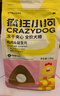 疯狂小狗冻干夹心狗粮中大小型成幼犬通用10kg鸡肉益生元20斤【宠物金选】 实拍图