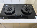 苏泊尔（SUPOR）燃气灶家用天然气双灶5.2KW猛火 [升级70%]高热效率煤气灶台嵌入式可调节底盘 DB28S 实拍图