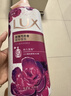 力士（LUX）(LUX)沐浴露 芍药香馥郁奢宠香氛沐浴乳1000g 持久留香 实拍图