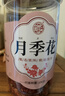 养益君月季花茶100g云南月季花 搭中药材又名月月红搭玫瑰花凌霄花解郁 实拍图