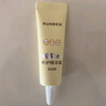 润本（RUNBEN）蛋黄油儿童面霜轻润版10g 婴幼儿擦脸霜宝宝润肤露保湿身体乳小样 实拍图