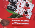 雀巢（Nestle）醇品速溶美式黑咖啡0糖0脂*运动健身燃减防困20包*1.8g 实拍图
