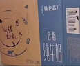 蒙牛【新鲜日期】特仑苏低脂纯牛奶250ml×16盒 健身减脂 年货礼盒 实拍图