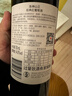 洛神山庄澳洲奔富 经典干红葡萄酒 原瓶进口行货木塞单支 煮红酒 年货节 实拍图