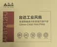 台达（DELTA）散热风扇AFB1212HJ  12cm高风压工业级散热风扇(双滚珠轴承/6年只换不修/PWM可智能可手动/4800转) 实拍图
