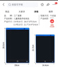 儿童画板液晶屏手写板一键清除宝宝家用小黑板绘画涂鸦电子写字板画画学生益智礼物护眼 16寸彩色液晶屏黑色款 实拍图
