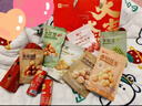 良品铺子坚果零食礼盒组合1510g坚果零食大礼包年货节日送礼团购礼品礼盒 实拍图