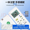 东普立适用于美的空调遥控器万能通用冷俊星省电星劲弧华凌RN02A/D/S 不分柜机挂机中央空调机 升级版 实拍图