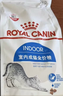 皇家室内成猫粮 I27 通用粮 12月以上 2KG 实拍图