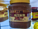 六必居 纯芝麻酱 1.5kg 凉拌面热干面酱火锅蘸料 中华老字号 实拍图