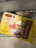 湾仔码头港式水晶虾皇饺168g6只早餐包子速食半成品食品面点年货送礼 实拍图