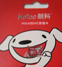朗科（Netac）128GB TF（MicroSD）存储卡 U3 C10 A2 V30 4K 超至尊PRO版内存卡 读速100MB/s 写速40MB/s 实拍图