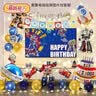 新新精艺生日场景布置男女孩生日气球装饰儿童桌飘宝宝周岁生日快乐 实拍图