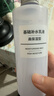 MUJI敏感肌用基础补水化妆水 保湿爽肤 小水瓶 高保湿型 270ml 实拍图