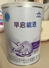 雀巢早启能恩 特殊医学用途早产 低出生体重婴儿配方食品 400g 实拍图