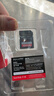 闪迪（SanDisk）128GB SD内存卡 4K V30 U3 C10 相机存储卡 读速200MB/s 写速90MB/s 微单/单反相机内存卡 实拍图