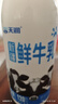 天润 新疆0添加糖0代糖无糖风味发酵乳低温酸奶 家庭装桶酸 1kg*1桶 实拍图