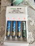 德力普（Delipow）5号7号电池充电器 4槽智能快充镍氢镍镉五号七号充电电池通用充电器 实拍图