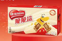 雀巢（Nestle）脆脆鲨牛奶味巧克力夹心威化饼干24条446.4g休闲零食新年年货礼物 实拍图
