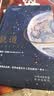 【正版包邮】轨道 Orbital 中文版 2024年布克奖获奖作品 作者萨曼莎·哈维被誉为“21世纪的弗吉尼亚·伍尔夫” 刘慈欣推荐2024布克奖太空小说 中译出版社 图书 实拍图
