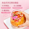 忆江南花茶桑葚茯苓玫瑰花茶225g补茶包气血养生茶百合红枣三八节礼物 实拍图