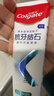 高露洁（Colgate）专效抗牙结石脱敏牙膏留兰120g 护龈去口臭清新口气 实拍图