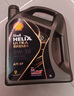 壳牌（Shell）全合成机油 0w-40(0w40) API SP级 4L超凡喜力都市光影版汽车保养 实拍图