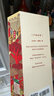 水井坊 臻酿八号 52度 500ml 单瓶装 浓香型白酒 【梁朝伟推荐】 实拍图