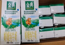 伊利金典 双限定娟姗纯牛奶锡林郭勒牧场整箱250ml*12盒 礼盒装 实拍图