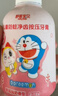 舒客宝贝儿童牙膏按压150g大容量含氟防蛀2-12岁葡萄味-哆啦A梦 实拍图