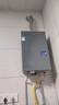 海尔【静音王KL7PRO】16升 真场景实测真全程静音 一级恒温 增压大水量 天然气燃气热水器以旧换新 实拍图