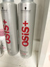 施华蔻专业OSIS刚劲发胶定型喷雾300ml 清爽蓬松自然持久男士碎发造型美发 实拍图
