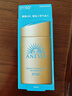 安热沙（Anessa）防晒霜小金瓶60ml 安耐晒防晒霜王嘉尔同款 男女通用生日礼物 实拍图