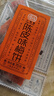 小梅屋日式梅饼蜜饯果干休闲零食 陈皮味梅饼70g*4连包 分享装 实拍图