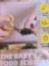 奥克兔兔（Octoto）宝宝辅食剪刀婴儿剪刀儿童剪刀小剪刀婴儿ad专用辅食剪刀便携外出 实拍图