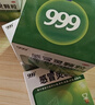 999三九感冒灵颗粒10g*9袋5盒装感冒药解热镇痛用于感冒引起的头痛发热鼻塞流涕咽痛缓解感冒症状 实拍图
