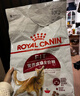 皇家成猫猫粮 营养均衡 F32 通用粮 1-7岁 2KG 实拍图