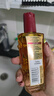 欧莱雅奇焕润发护发精油100ml(小红瓶  免洗 强韧 防损伤 修护强韧) 实拍图