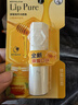 曼秀雷敦（Mentholatum）蜂蜜植萃润唇膏蜂蜜甜香4g 保湿滋润唇膏女去死皮淡化唇纹防干裂 实拍图