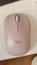 罗技（Logitech）M221轻音鼠标 无线鼠标 办公鼠标 对称鼠标 带无线微型接收器 茱萸粉 实拍图
