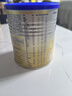 爱他美（Aptamil）卓傲幼儿配方奶粉3段（12—36月龄）300g  小罐装试用装 实拍图