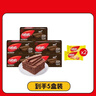 丽芝士（Richeese）Nabati印尼进口巧克力味威化饼干512g/盒休闲零食代餐送礼物年货 实拍图