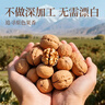 楼兰蜜语 薄皮大核桃500g/袋*2 新疆纸皮核桃 新二核桃零食 果炒货  实拍图