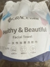 洁丽雅（Grace）一次性洗脸巾加厚母婴干湿两用绵柔巾珍珠纹吸水洁面巾60抽单包 实拍图